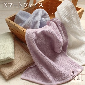 Towel Organic Cotton Smart Face Towel Cotton 100% Made in Japan Fast-Drying Present