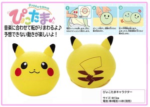 特価 サンリオ ドラえもん しんちゃん ぴょこたまキャラクターアソートの商品ページ 卸 仕入れサイト スーパーデリバリー 特価 サンリオ ドラえもん しんちゃん ぴょこたまキャラクターアソートの商品ページ 卸 仕入れサイト スーパーデリバリー