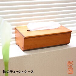 Tissue Case Wooden Tissue Box Vertical Placement