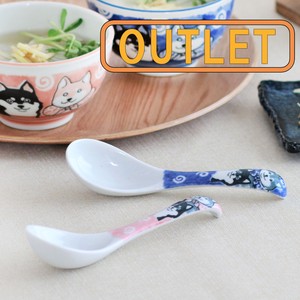 Shiba Dog China Spoon Made in Japan Mino Ware Plates Original