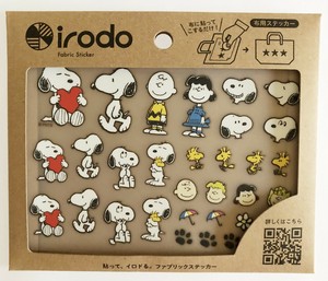 手芸 クラフト用品の取扱企業一覧 卸 仕入れサイト スーパーデリバリー 手芸 クラフト用品の取扱企業一覧 卸 仕入れサイト スーパーデリバリー