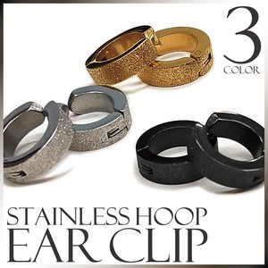 Clip-On Earrings Earrings Stainless Steel Ladies Men's