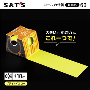 617 Roll Sticky Note 60 Bright Yellow
