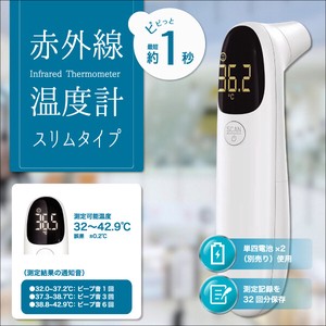 Infrared Thermometer Slim Type