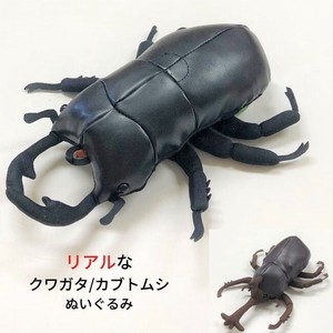 Plushie/Doll Beetle Stag-beetle