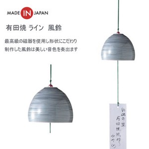 風鈴 ライン 有田焼 φ7.5×6cm 西日本陶器 KG16-15