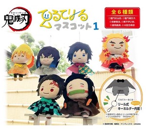 Soft Toy "Demon Slayer: Kimetsu no Yaiba" Mascot