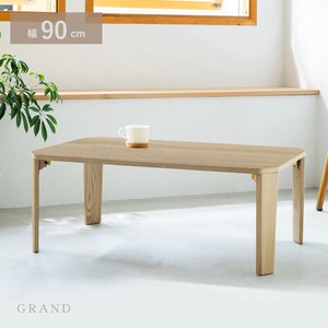矮桌 木制 自然 90cm