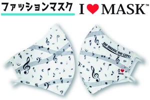 ファッションマスク (I LOVE MASK MS-027)