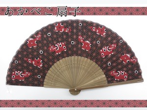 Silk Fabric Folding Fan