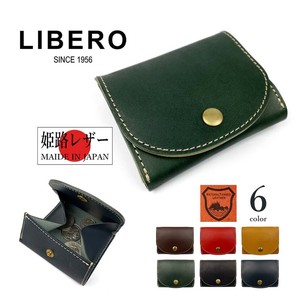 全6色 LIBERO リベロ 日本製 栃木レザー ステッチデザイン ボックス型 コインケース 小銭入れ 本革(lah-02)