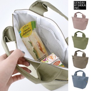 for Antibacterial Lunch Bag