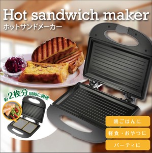 1 489 Grilled Sandwich Maker
