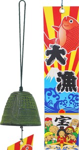 日本製 風鈴 南部鉄器 夏の風物詩 大漁旗