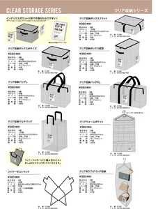 Small Item Organizer Series Clear