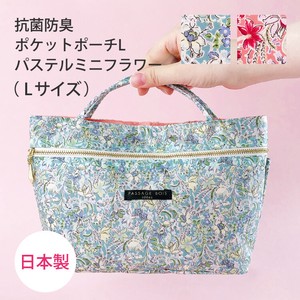 Pouch Antibacterial Finishing Pocket Pastel