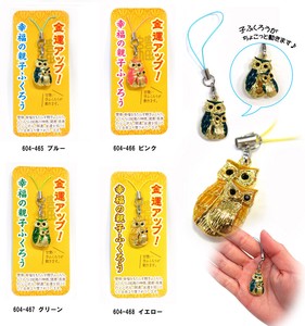 Happiness Parent And Child Owl Strap Gold
