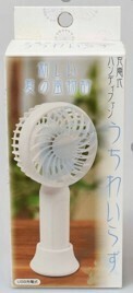 Mark Charging Type Handy Fan Japanese Fan
