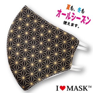 ファッションマスク (I LOVE MASK MS-161)