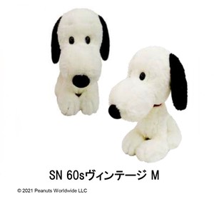 スヌーピー ぬいぐるみの商品一覧 卸 仕入れサイト スーパーデリバリー スヌーピー ぬいぐるみの商品一覧 卸 仕入れサイト スーパーデリバリー