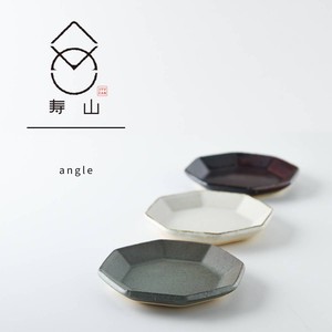【箱入りギフト】寿山窯 angle アングル 11cmプレート 3色セット[日本製/美濃焼/洋食器]