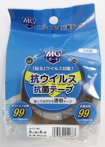 抗ウイルス・抗菌テープ MGG-02 5CMX4M巻