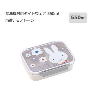 Bento Box 550ml