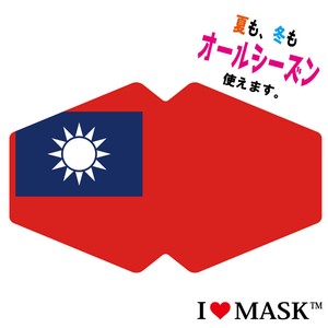 ファッションマスク (I LOVE MASK MSF-028)