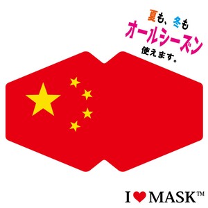 ファッションマスク (I LOVE MASK MSF-030)
