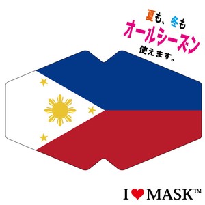 ファッションマスク (I LOVE MASK MSF-039)