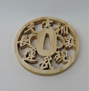 Wooden Sword guard Coaster Chinese Characters size M