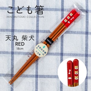 Children Chopstick Shiba Dog Red