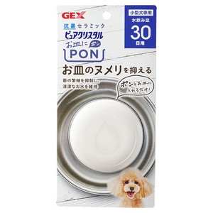 ［ジェックス］ピュアクリスタル お皿にPON 抗菌 犬用30日