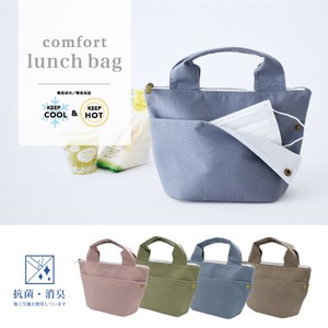 Antibacterial Lunch Bag for Mask Pocket Cold Insulation Heat Retention