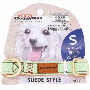 ［ドギーマンハヤシ］Doggy'S Tailor ドッグカラー S スエードスタイル ライトグリーン