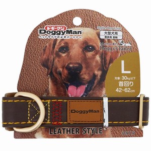 Dog Collar Brown L