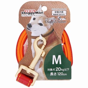Dog/Cat Leash Red M