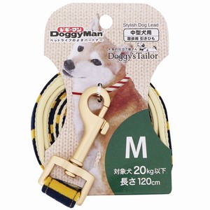 Dog/Cat Leash Navy Yellow M