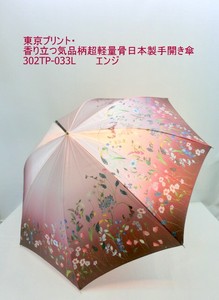 通年新作）雨傘・長傘-婦人　東京プリント・香り立つ気品柄超軽量骨日本製手開き傘