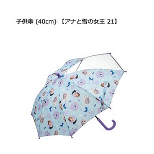 Kids Umbrella 40 cm Frozen 21 SKATER 40 Transparency 1 Attached