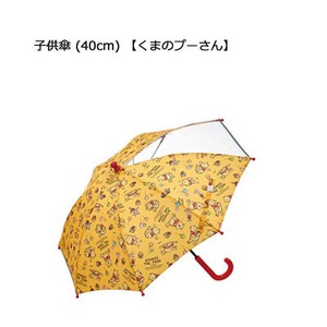 Kids Umbrella 40 cm Winnie The Pooh SKATER 40 Transparency 1 Attached