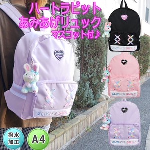 Backpack Day Bag Elementary School Going To School Heart Mascot Rabbit Women