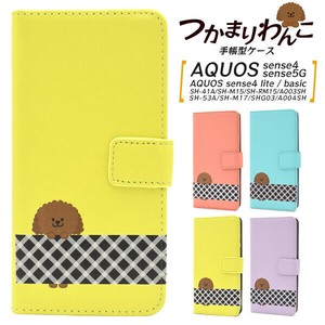 AQUOS sense 5 AQUOS sense 4 sense 4 sense 4 Dog Notebook Type Case