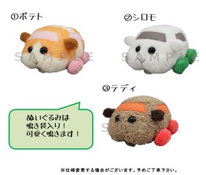 Doll/Anime Character Soft toy Pui Pui Molcar