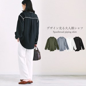 スパンブロードパイピングシャツ mitis　AW【2021秋冬オーバーサイズ】