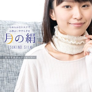 Neck Warmer Made in Japan