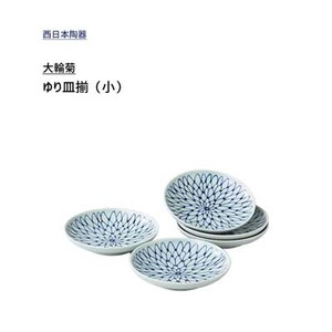 ゆり皿揃 (小) 5枚入 大輪菊 西日本陶器 KG20-05 花柄 和風