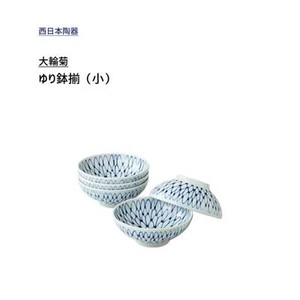 ゆり鉢揃 (小) 5個入 大輪菊 西日本陶器 KG19-06 花柄 和風