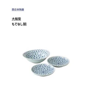 もてなし揃 大輪菊 西日本陶器 KG21-06 花柄 和風