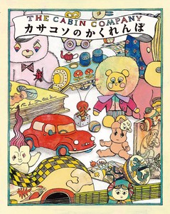 Picture Book Japan (No.350120)